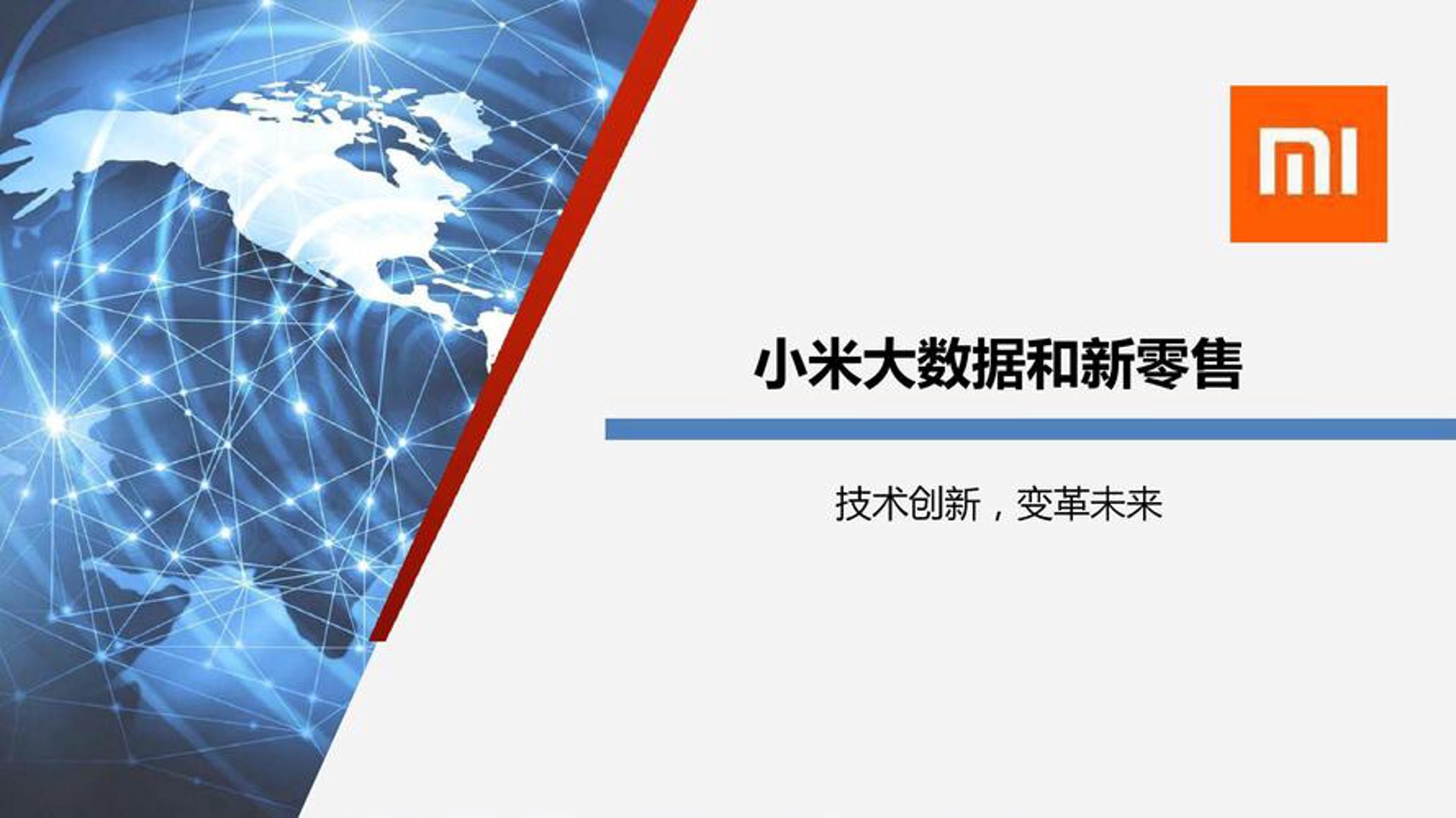 亲一色回收